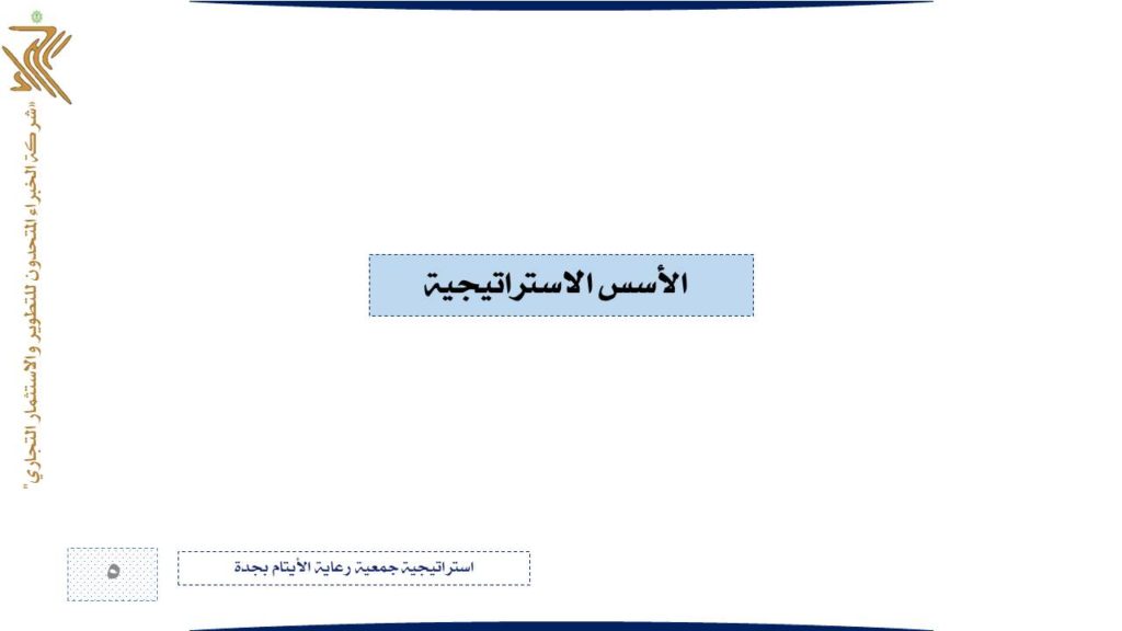 Slide5